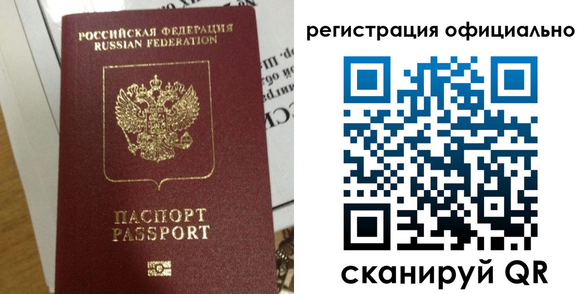 регистрация для школы в Новопавловске