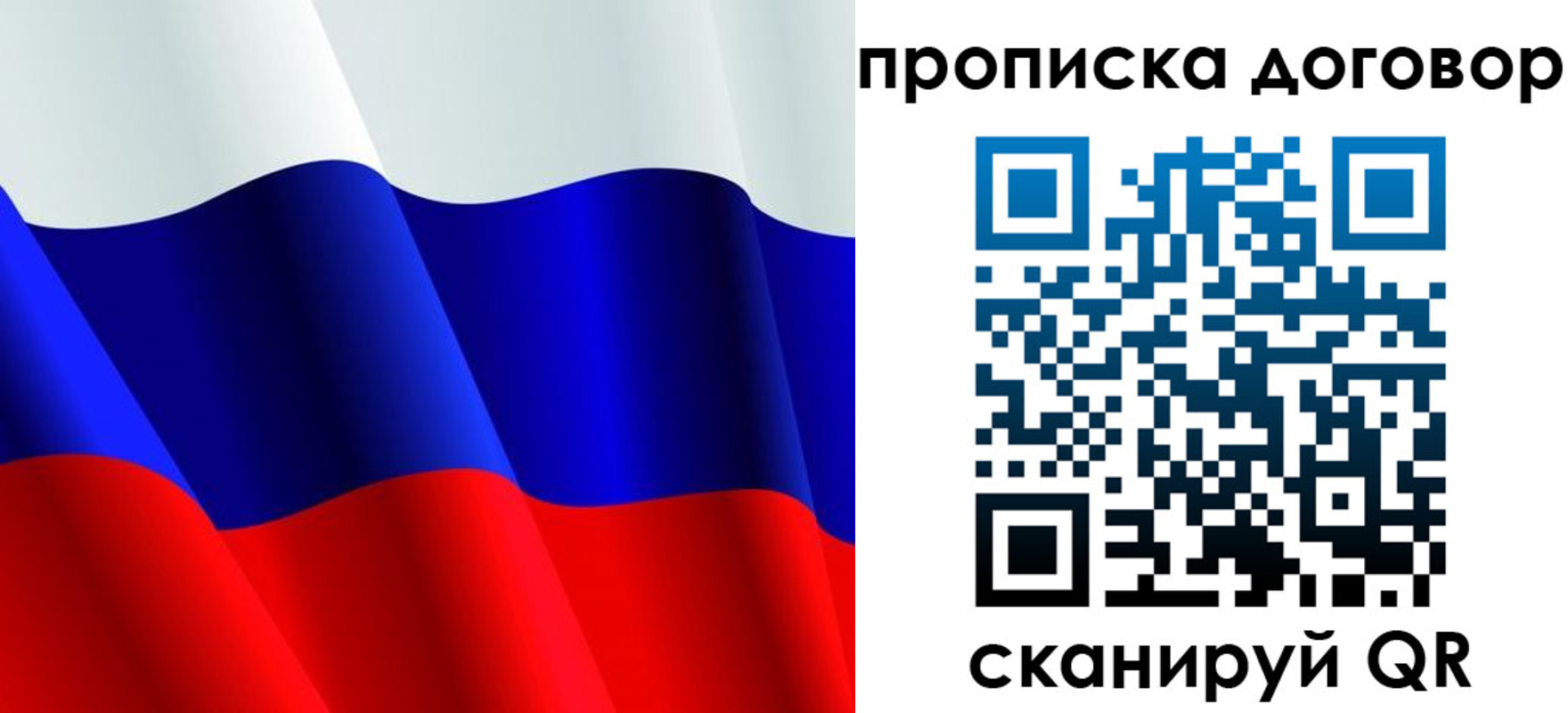 временная регистрация госуслуги в Новопавловске