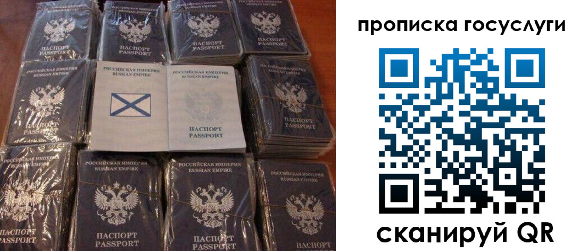 временная регистрация надежно в Новопавловске